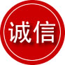潮阳区诚信救援服务