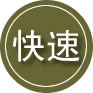 潮阳区24小时道路救援